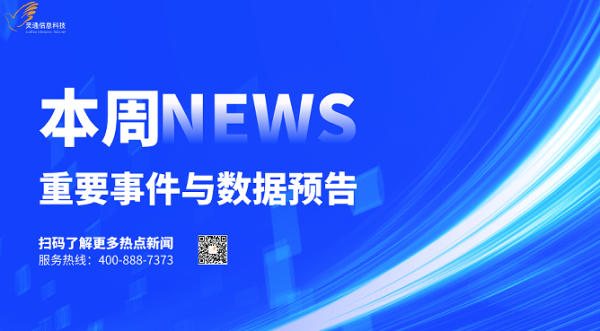 微信图片_2026-03-02_085747_983.png http://img-cdn.mall.lingtong.info/uploads/assets/images/{831CC404-B8F3-118C-D001-03DD88D33046}.png